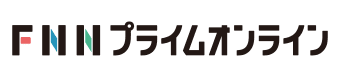 [直击]“议员在镇议会会议期间玩智能手机游戏。”小学生参观了议会，并给宫城大河原镇议员写了评论“无意识地触摸了游戏应用程序。”（FNN Prime Online） （富士电视台）） - 雅虎新闻